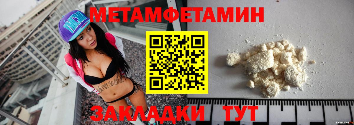 Владикавказ  Амфетамин Розовый  Амфетамин  Вход с VPN 