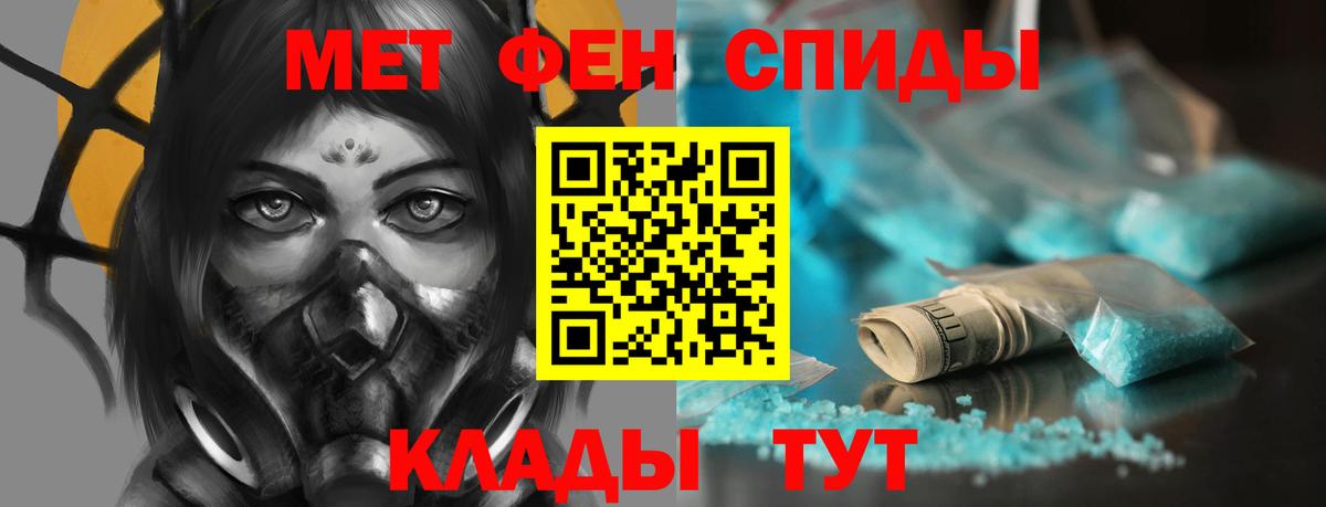 АМФ 97% Владикавказ