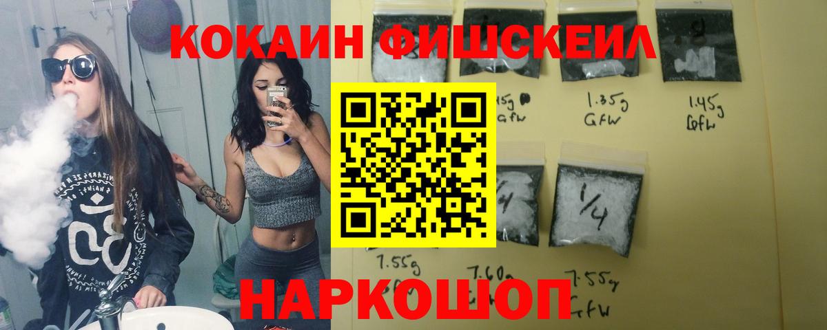 COCAIN  Вход с VPN  Меф кристаллы  Владикавказ  ГАШ 