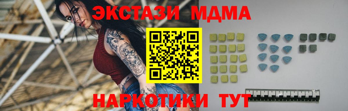 Ecstasy Punisher Владикавказ