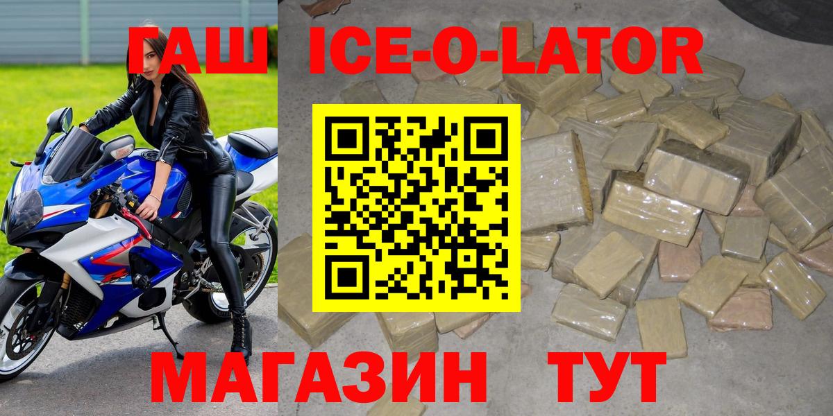 ГАШИШ индика сатива Владикавказ