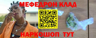 марки nbome Аргун