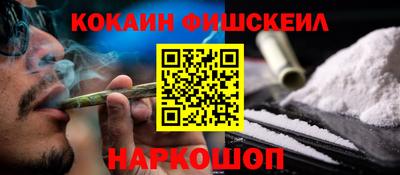 марки nbome Аргун