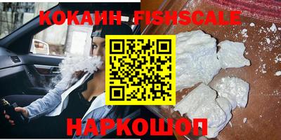марки nbome Аргун