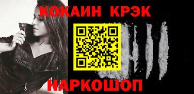 марки nbome Аргун