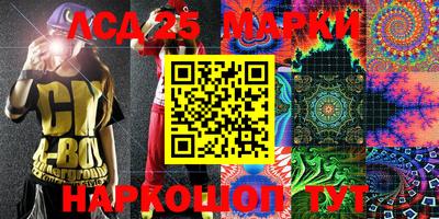 марки nbome Аргун
