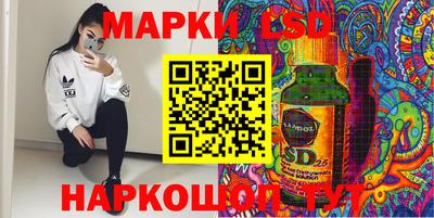 марки nbome Аргун