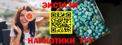 мяу мяу кристалл Бийск