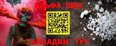 мескалин Беслан