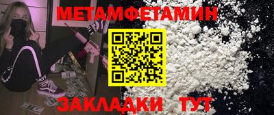 марки nbome Аргун