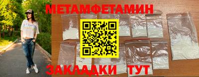 марки nbome Аргун