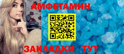 apvp Апшеронск
