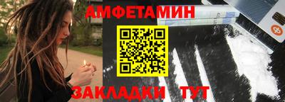 метамфетамин Берёзовский