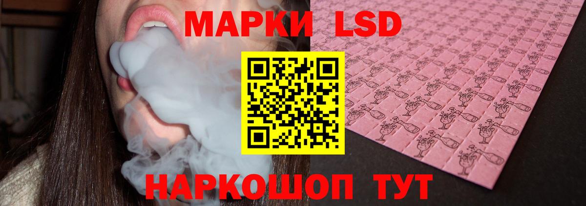 Владикавказ  ЛСД экстази ecstasy  LSD-25 экстази ecstasy  Вход с VPN 