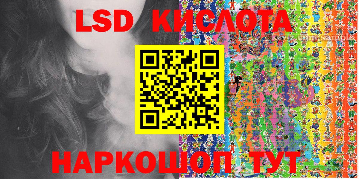 Марки N-bome 1,5мг Владикавказ