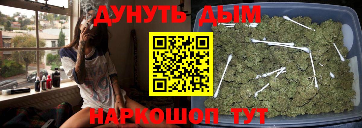 Шишки марихуана Ganja  Вход с VPN  Владикавказ  Бошки марихуана план  Марихуана марихуана  Канабис план 